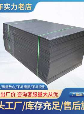 pe板加工UPE衬板HDPE高密度聚乙烯板塑料板煤仓衬板耐磨黑色含硼