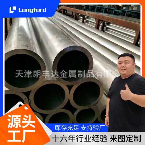 1060 7075 6061 O软态厚壁合金铝管  5083  H112阳极氧化铝方管