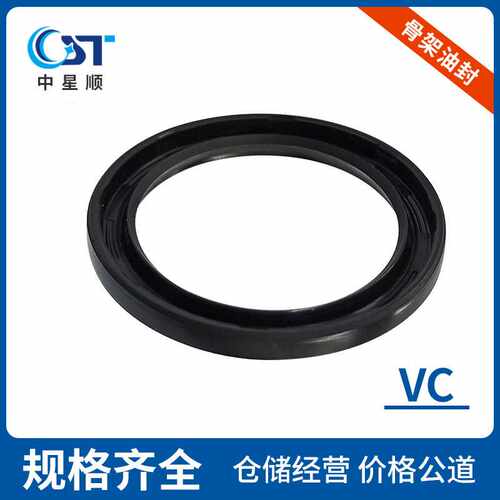 骨架油封IVAK骨架油封工程机械密封件现货密封件氟胶骨架油封