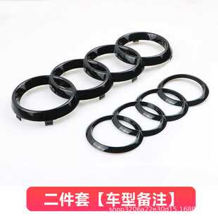 RS3前标后尾标奥迪前后车标 适用奥迪四环标Q3Q5中网标A5A6A4L改装