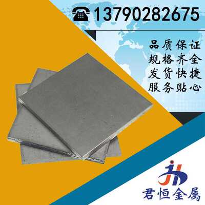 供应AISI630不锈钢圆钢 0Cr17Ni4Cu4Nb不锈钢圆棒 17-4ph研磨棒