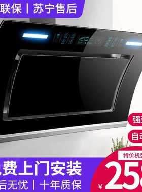 双电机抽油烟机家用厨房大吸力侧吸式小型脱排壁挂式油烟机