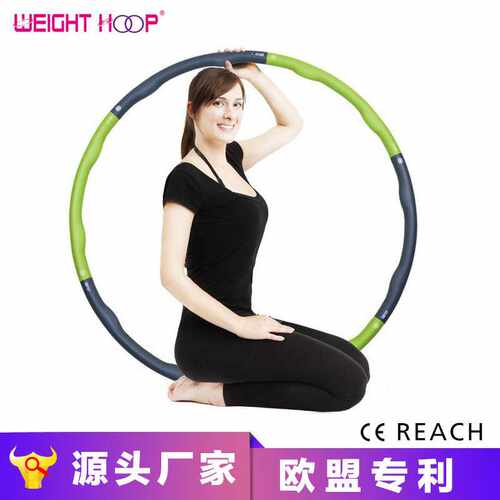 WEIGHT HOOP泡棉健身呼啦圈按摩成人可拆卸呼拉圈加重型