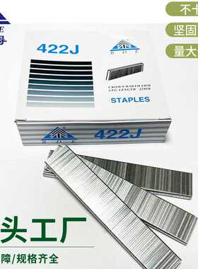 BDE百得枪钉422J419J码钉416J木工家用装修钉子镀锌钉