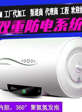 储水式美插110V伏电热水器20/25/30/50升80升L洗澡热水器
