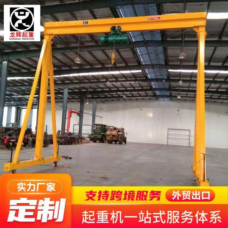 龙门架室内车间厂房用小型龙门架起重机1吨2吨可移动升降龙门架,搬运/仓储/物流设备,其他起重搬运设备,淘宝优惠券,粉丝福利购,淘宝优惠卷