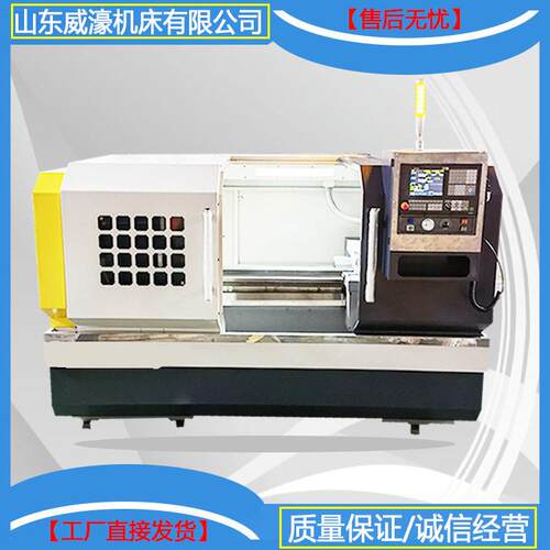C四K6山东    15统0数车床 控工位刀架 整体床身 系可选 金属切削