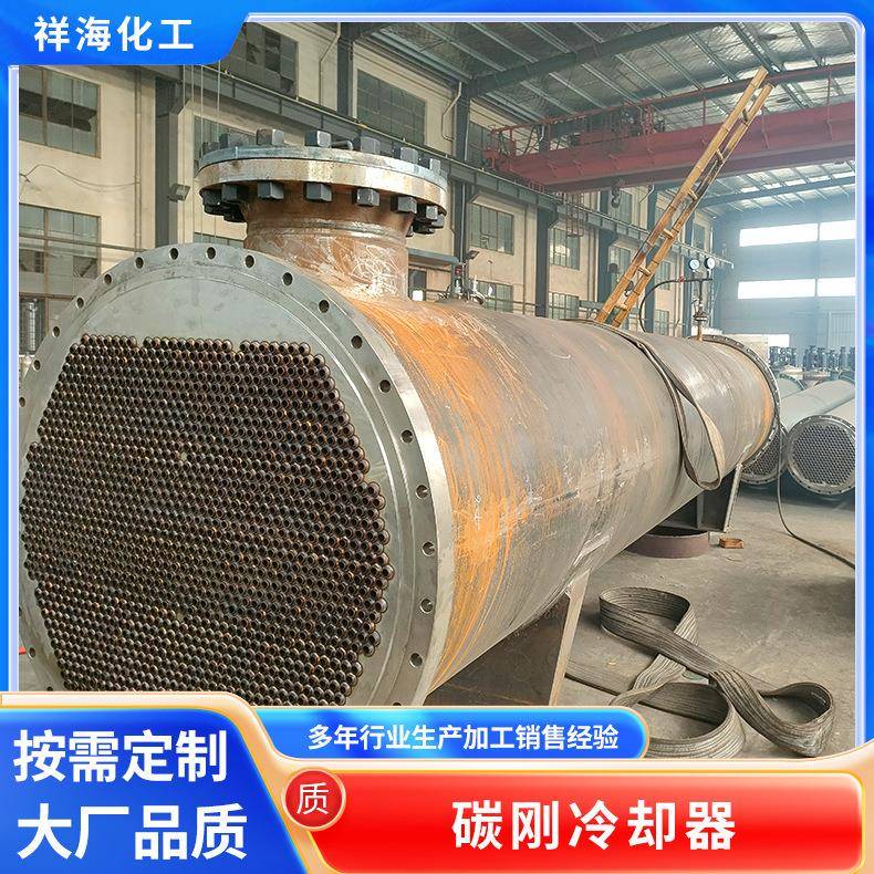 碳刚冷却器油冷热交换器空压机后管式液压水油冷却器厂家