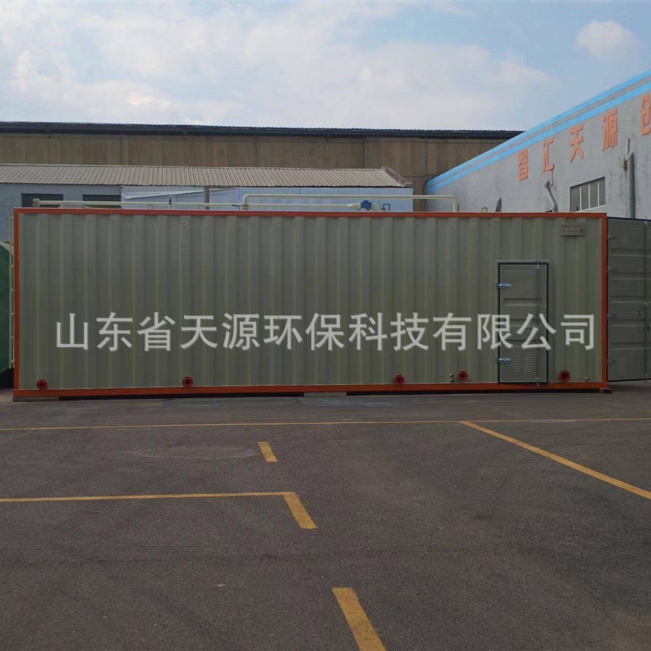 地埋式一体化污水处理设备高速服务区废水污水处理设备生产厂家