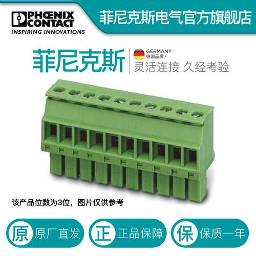 菲尼斯PCB连接器 CVW 1826982-M1,5/ 3克-T-3,S81-1826982