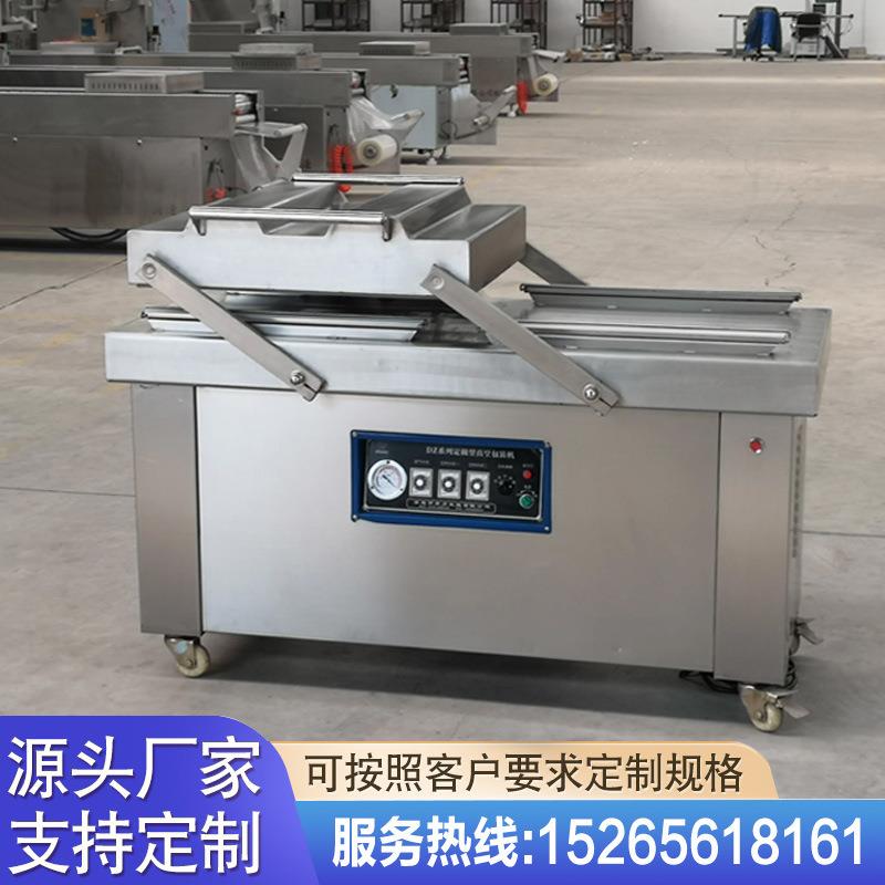 鲜玉米全自动真空包装机笋尖抽真空封口机海蜇头双室平板包装机