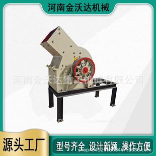 石灰石板高硬度石块锤式破碎机鹅卵石打砂机应用于废石料破碎