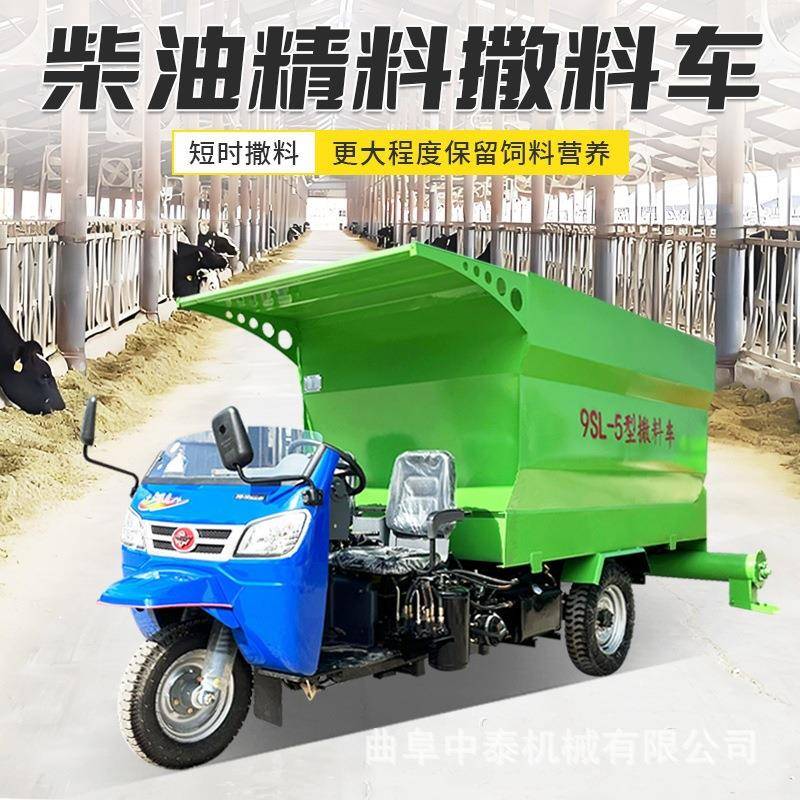 电动充电款喂料车青储饲料投草机搅拌出料均匀柴油青储撒料车