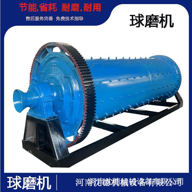 细碎球磨机时产1-3吨湿式连续进出料细磨机钢渣粉煤灰磨粉设备