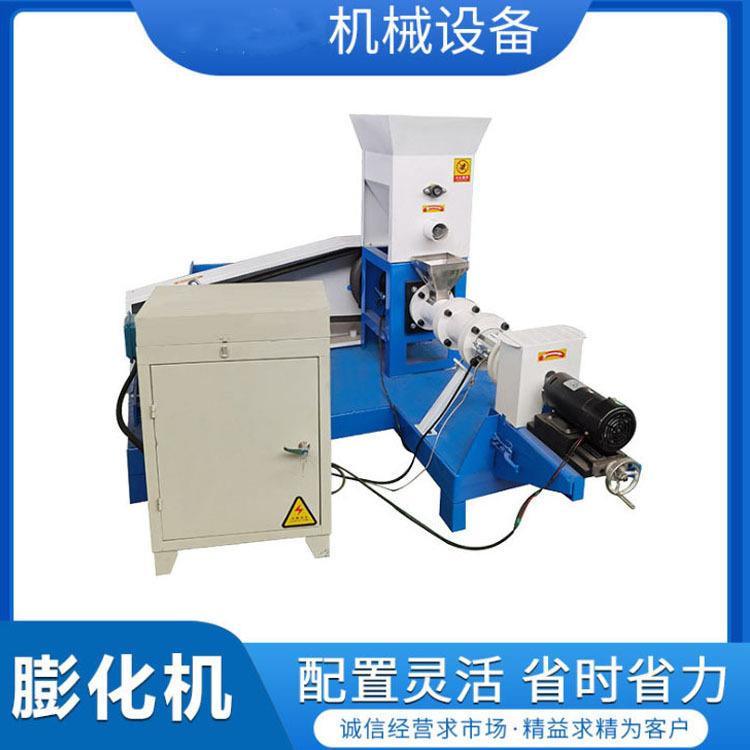 小型鱼饲料膨化机牛蛙鱼虾蟹养殖颗粒挤出机猫粮狗粮生产