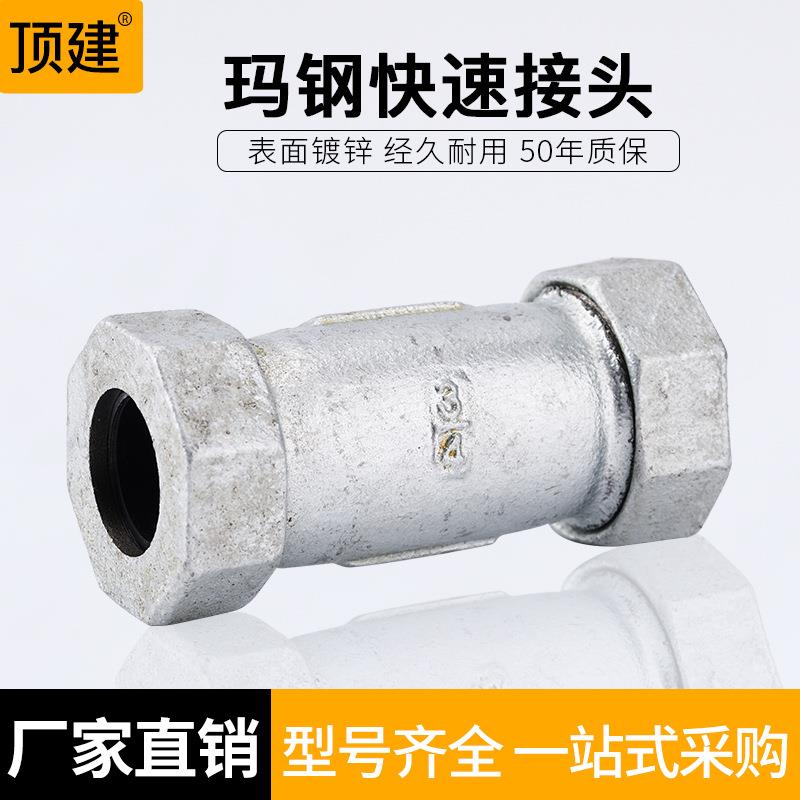 镀锌快接水管补漏快速接哈夫节抢修器快接头4分6分DN15/20/25