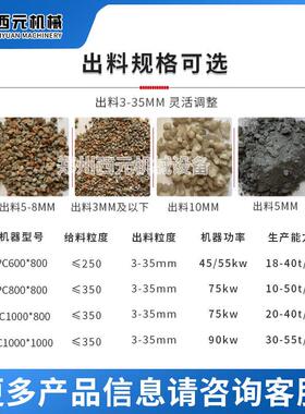 圾撕碎机 塑料碎垃机 锤式破碎机 建筑垃圾制卵755砂机 鹅石破撕