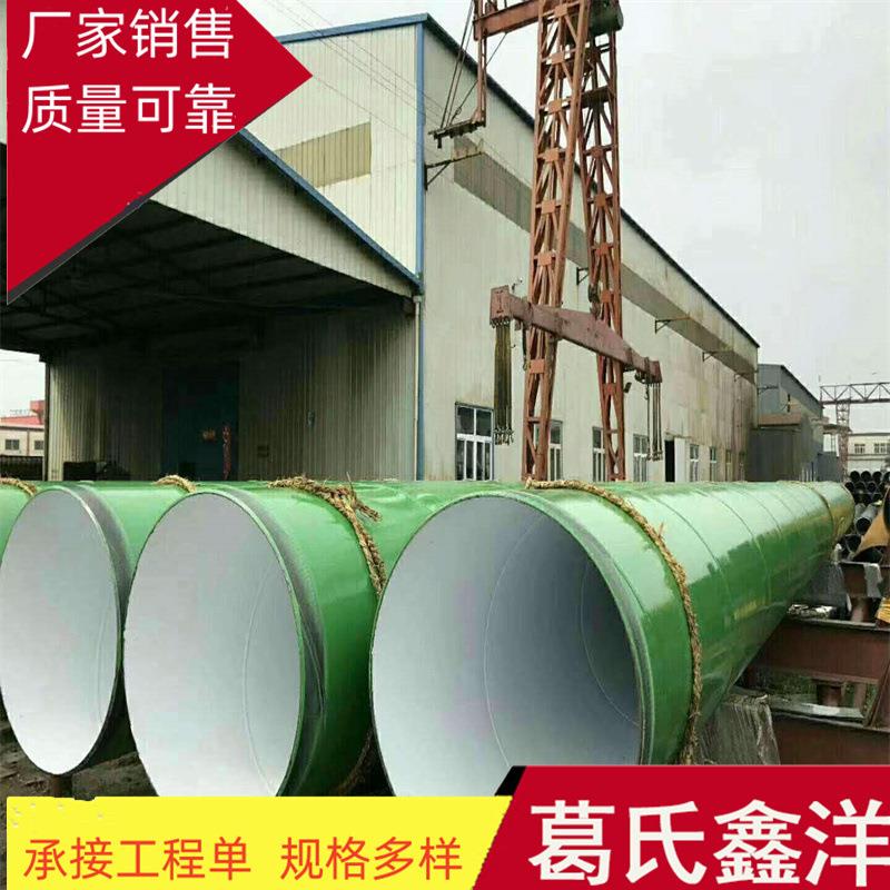 清远市热浸塑电力钢管dn50-200热浸塑钢管价格