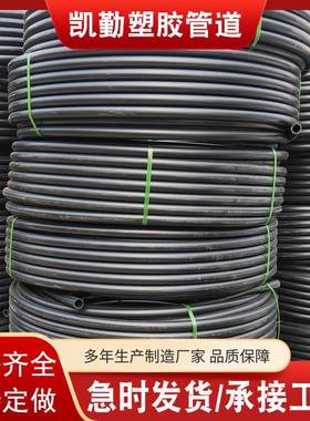 厂家现货供应HDPE穿线管DN110地埋穿线管黑色PE通讯管规格齐全