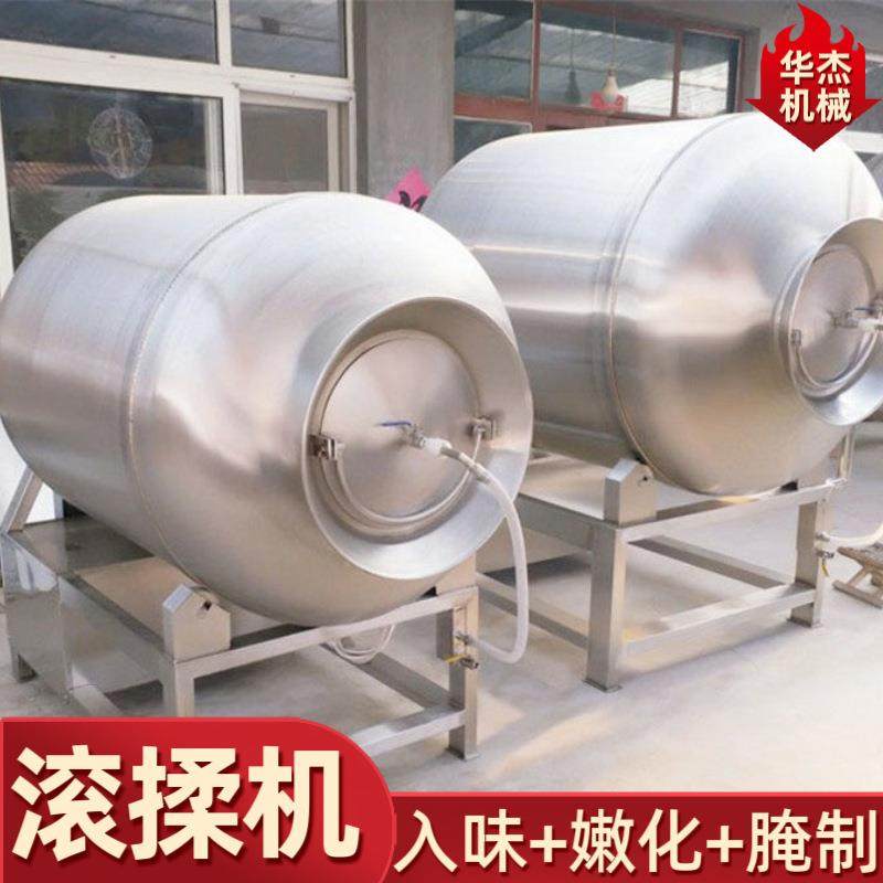 酱菜红油金针菇肉片腌制机快速入味猪肉整鸡嫩化真空滚揉机,清洗/食品/商业设备,肉制品加工设备,淘宝优惠券,粉丝福利购,淘宝优惠卷