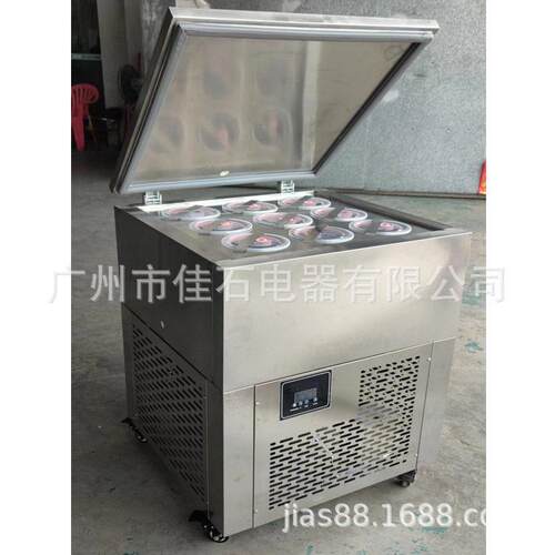 厂家直 全铜管制 甜品店绵冷绵冰机 0 11销V730制冰机 9桶绵绵冰