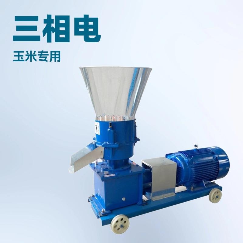 饲料颗粒机鸡鸭鹅鱼兔牛羊猪养殖设备平模养殖狗粮鱼饲料制粒机