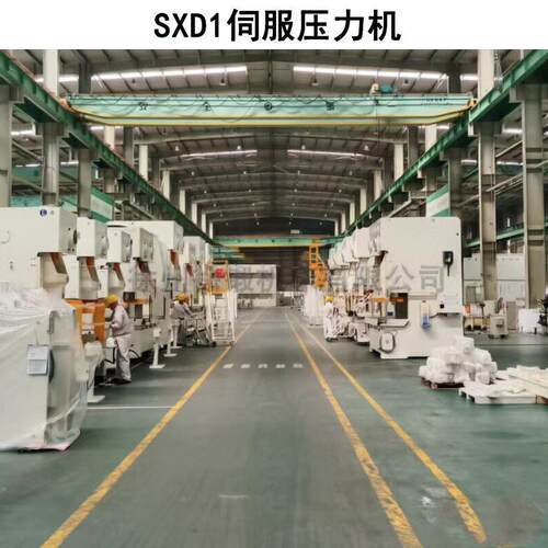 SXD1徐州徐锻精伺-8T服冲0床开式固定台度冲床