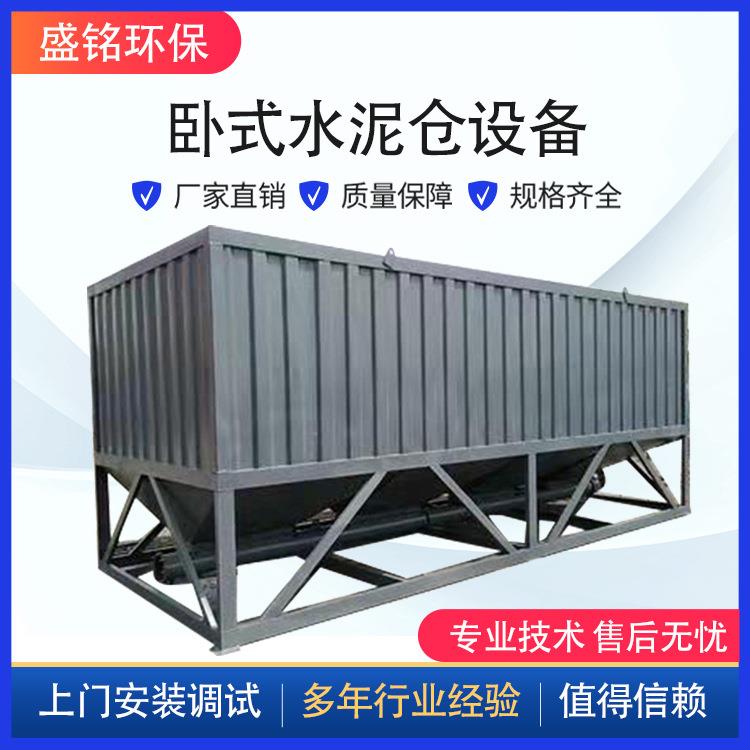 大容量100吨水泥仓立式水泥罐粉料仓80吨免基础散装加厚输泥仓