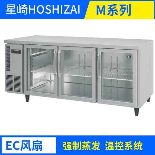 星崎H作OSHIZAKI操作台冰箱M系平台式浅冷型冷柜RT-2RT-126MA61MA