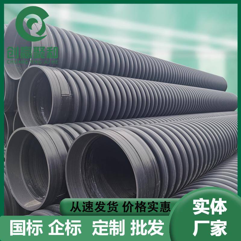 HDPE内肋管聚乙烯内肋增强管螺旋波纹管内肋PE缠绕管内肋排水管