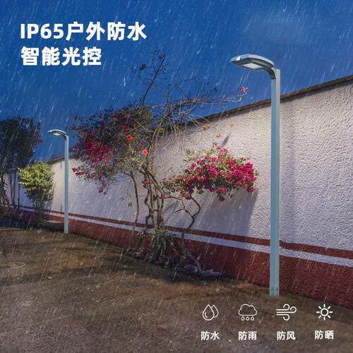 中山厂家景观灯LED户外防水防院明灯庭小区别墅学校道锈RRP路照路