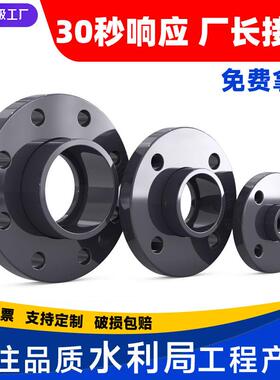 大尺寸UPVC活套法兰活动法兰片双片式PVC法兰分体法兰90110mm