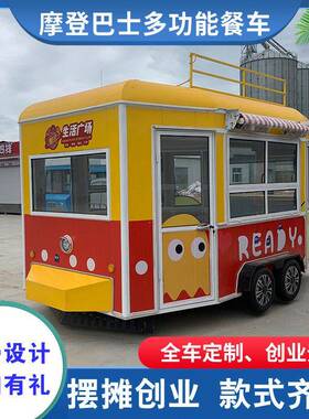 商用电多摆动四轮夜市品味摊小吃红车移动网炸串车功能牵引美食餐