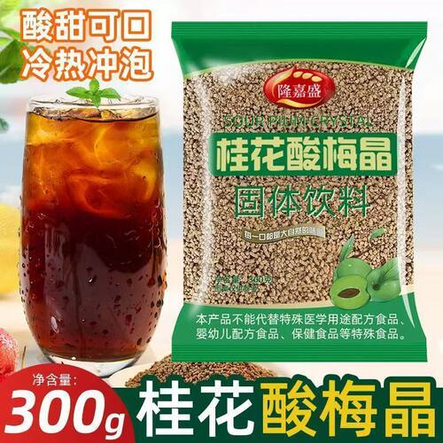 官方旗舰店正品袋装家用商用批发