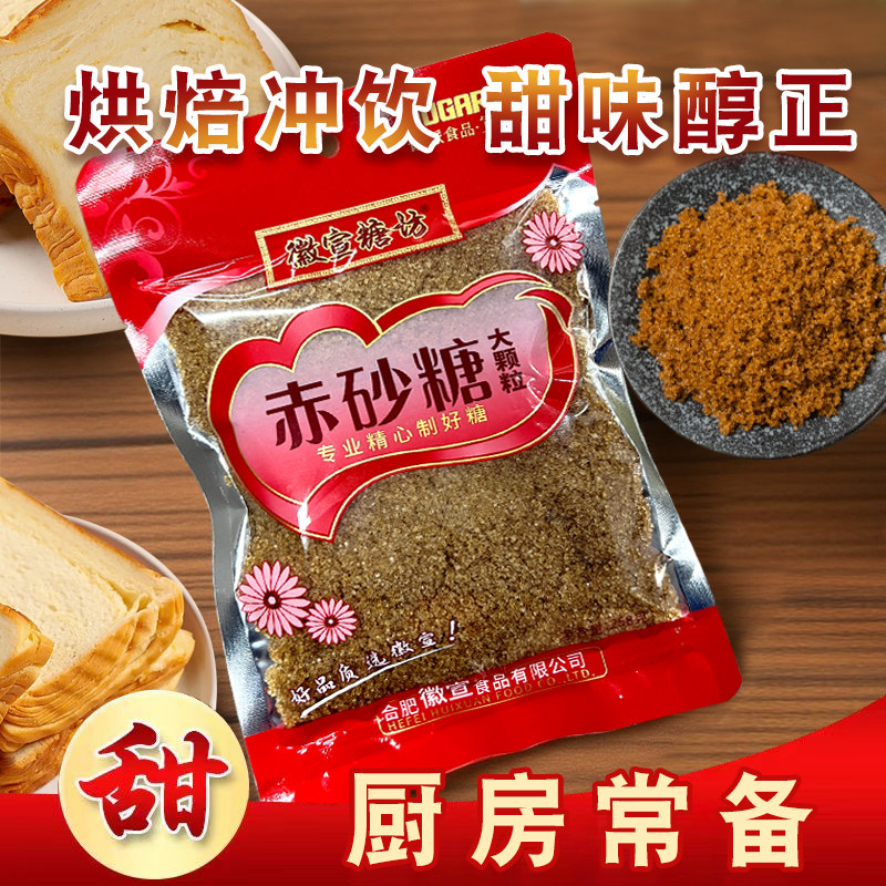 老红糖赤砂糖食用补气养血0添加