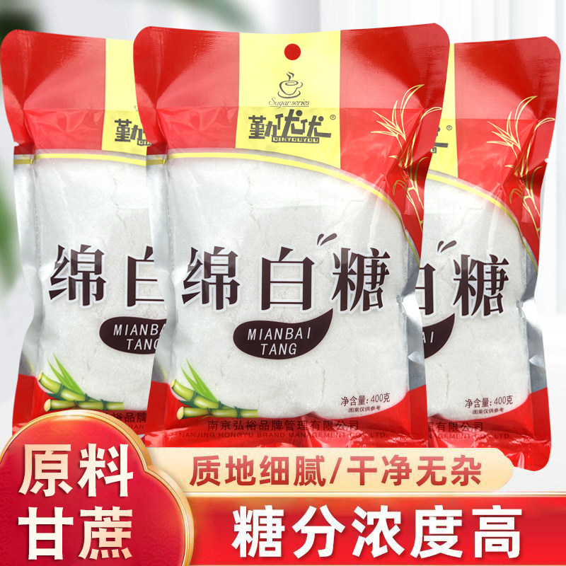 绵白糖甘蔗原料烘焙调味家用商用