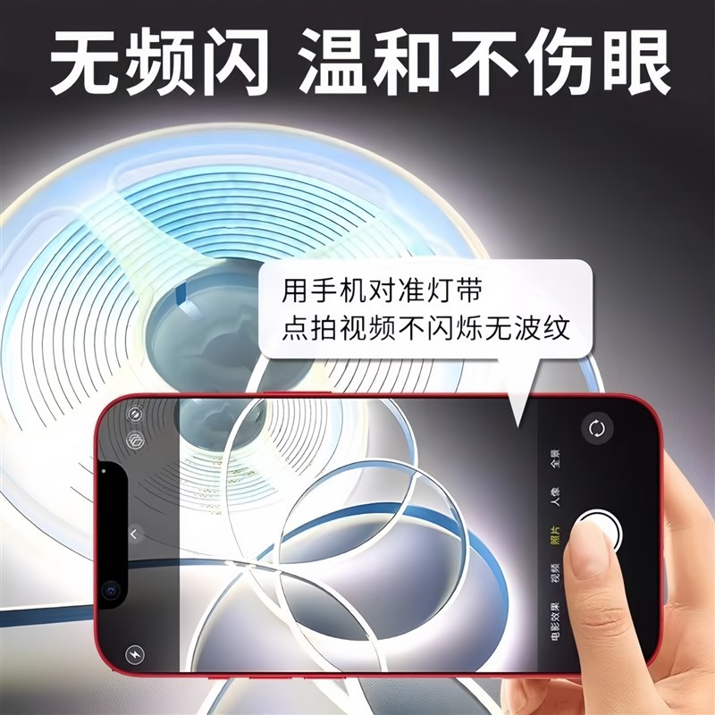 遥控感应明装自粘酒柜灯带橱柜手办展示柜灯条COB免开槽薄线条灯