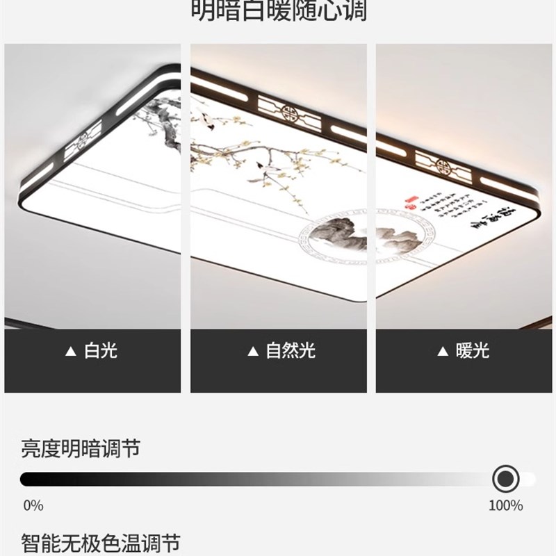 家用客厅大灯吸顶灯饰大厅主卧室吊灯具现代简约大气2025新款中山