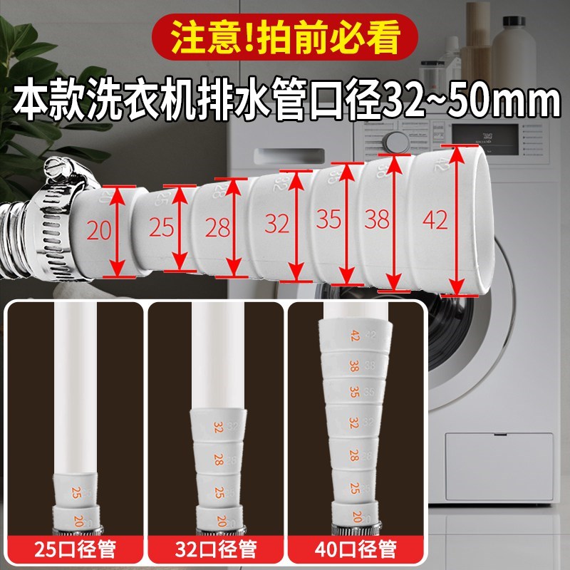 多功能洗衣机排水管不锈钢空调管道面盆滚筒加长下水器金属软管