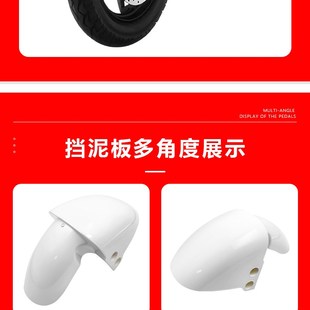 适用新国标B02电动车前泥板雅迪欧陆小刀贝勒电瓶车挡泥板壳配件