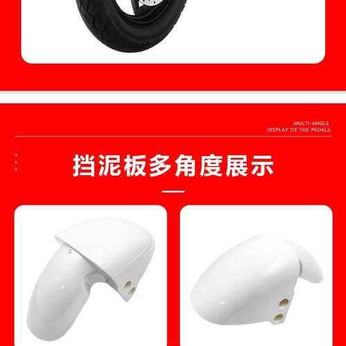 适用新国标B02电动车前泥板雅迪欧陆小刀贝勒电瓶车挡泥板壳配件