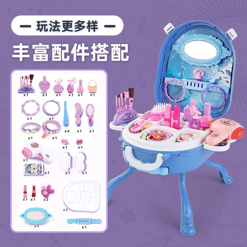 艾莎冰雪奇缘仿真化妆台行李箱玩具梳妆拉杆箱女孩过家家3-6岁