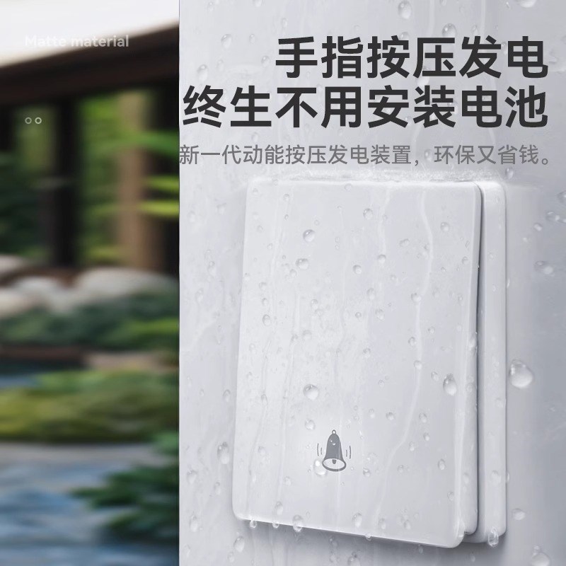 自发电别墅英规门铃家用可视监控门钟无线香港香港英式UK一拖二