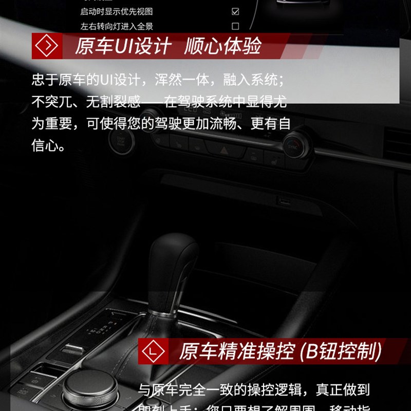 适用于马自达360全景摄像头CX3CX4CX5CX30阿特兹昂克赛拉次世代