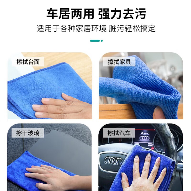 洗车毛巾汽车加大加厚擦玻璃巾吸水不掉毛抹布内饰擦车巾