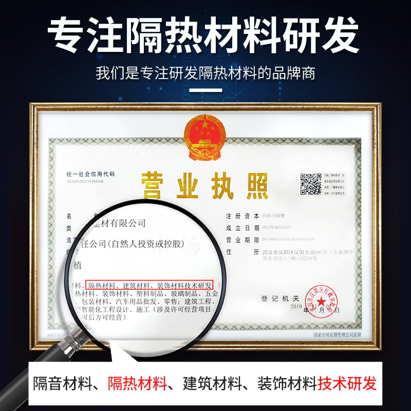 隔热板耐高温保温棉阳光房顶棚材料楼顶隔热棉自粘防屋顶隔热材料