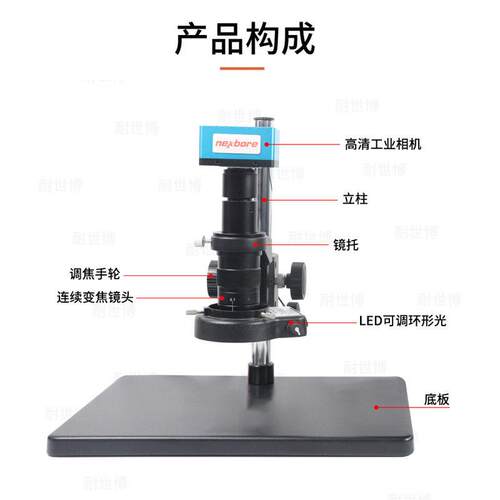 州显微镜exbore视无品牌/1频显苏微镜SL16工业检测用4KN清