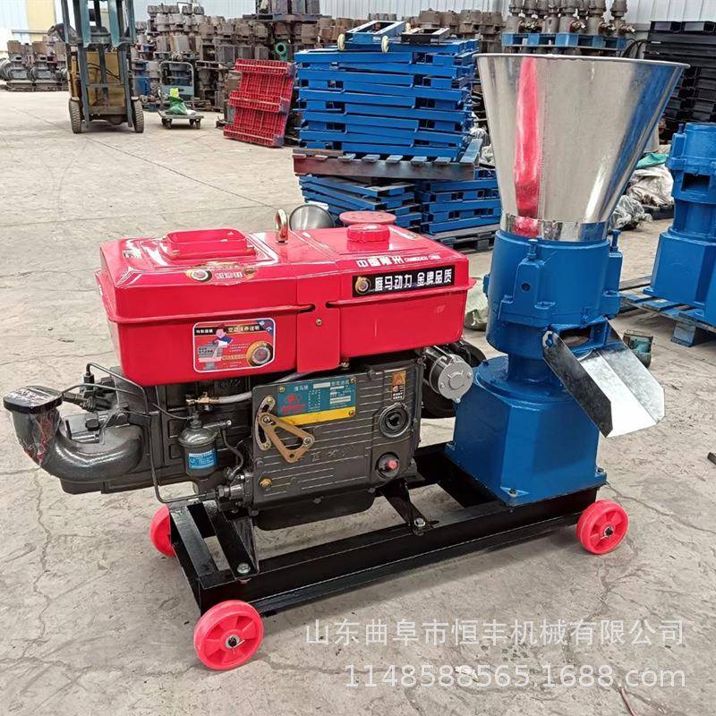 125型柴电两用养殖饲料颗粒机猪牛羊造粒机