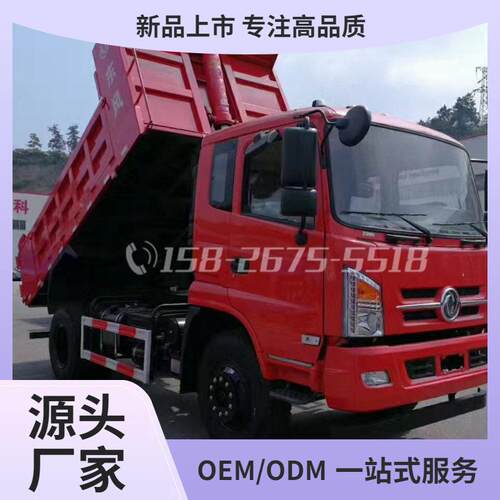 港口自 东风翻斗车 矿车区车非洲东1南亚左舵右舵0吨15吨自177卸