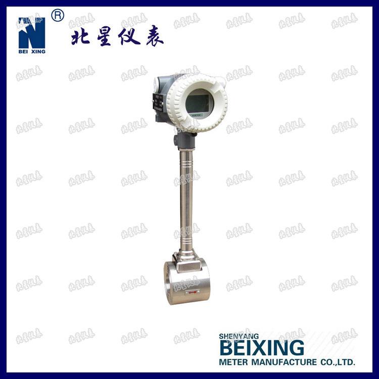 厂家专业LUGB系列涡街流量计气体液体蒸汽体积流量计包邮